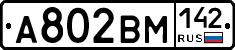 %D0%90802%D0%92%D0%9C142