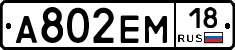 %D0%90802%D0%95%D0%9C18