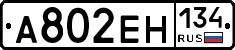 %D0%90802%D0%95%D0%9D134