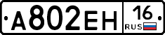 %D0%90802%D0%95%D0%9D16