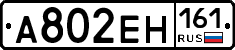 %D0%90802%D0%95%D0%9D161