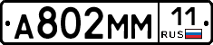 %D0%90802%D0%9C%D0%9C11