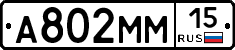 %D0%90802%D0%9C%D0%9C15