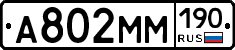 %D0%90802%D0%9C%D0%9C190