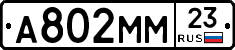 %D0%90802%D0%9C%D0%9C23