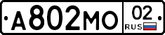 %D0%90802%D0%9C%D0%9E02
