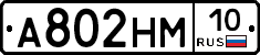 %D0%90802%D0%9D%D0%9C10