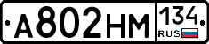 %D0%90802%D0%9D%D0%9C134