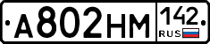 %D0%90802%D0%9D%D0%9C142