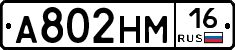 %D0%90802%D0%9D%D0%9C16