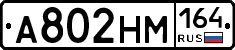 %D0%90802%D0%9D%D0%9C164