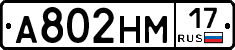 %D0%90802%D0%9D%D0%9C17
