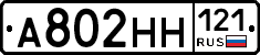 %D0%90802%D0%9D%D0%9D121