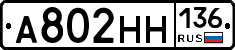 %D0%90802%D0%9D%D0%9D136