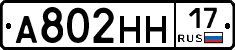 %D0%90802%D0%9D%D0%9D17