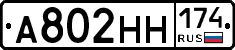 %D0%90802%D0%9D%D0%9D174
