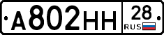 %D0%90802%D0%9D%D0%9D28