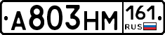 %D0%90803%D0%9D%D0%9C161