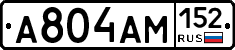 %D0%90804%D0%90%D0%9C152