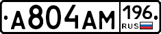 %D0%90804%D0%90%D0%9C196