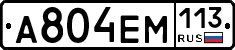 %D0%90804%D0%95%D0%9C113