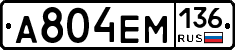 %D0%90804%D0%95%D0%9C136