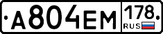 %D0%90804%D0%95%D0%9C178