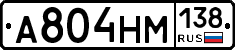 %D0%90804%D0%9D%D0%9C138