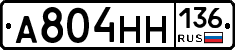 %D0%90804%D0%9D%D0%9D136