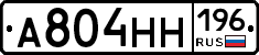 %D0%90804%D0%9D%D0%9D196