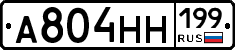 %D0%90804%D0%9D%D0%9D199