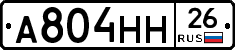 %D0%90804%D0%9D%D0%9D26