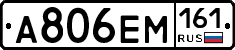 %D0%90806%D0%95%D0%9C161
