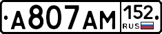 %D0%90807%D0%90%D0%9C152