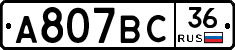 %D0%90807%D0%92%D0%A136