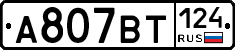 %D0%90807%D0%92%D0%A2124