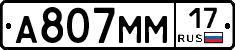 %D0%90807%D0%9C%D0%9C17