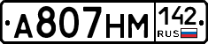 %D0%90807%D0%9D%D0%9C142