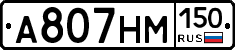 %D0%90807%D0%9D%D0%9C150