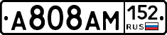 %D0%90808%D0%90%D0%9C152