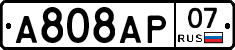 %D0%90808%D0%90%D0%A007