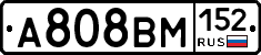 %D0%90808%D0%92%D0%9C152