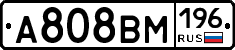 %D0%90808%D0%92%D0%9C196