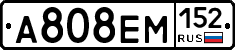 %D0%90808%D0%95%D0%9C152