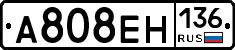 %D0%90808%D0%95%D0%9D136
