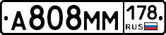%D0%90808%D0%9C%D0%9C178
