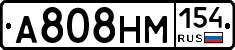 %D0%90808%D0%9D%D0%9C154