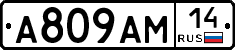 %D0%90809%D0%90%D0%9C14