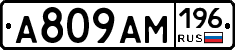 %D0%90809%D0%90%D0%9C196