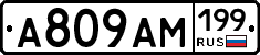 %D0%90809%D0%90%D0%9C199